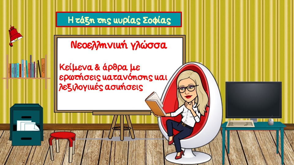 Εικόνα επιλογής